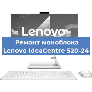 Замена ssd жесткого диска на моноблоке Lenovo IdeaCentre 520-24 в Челябинске